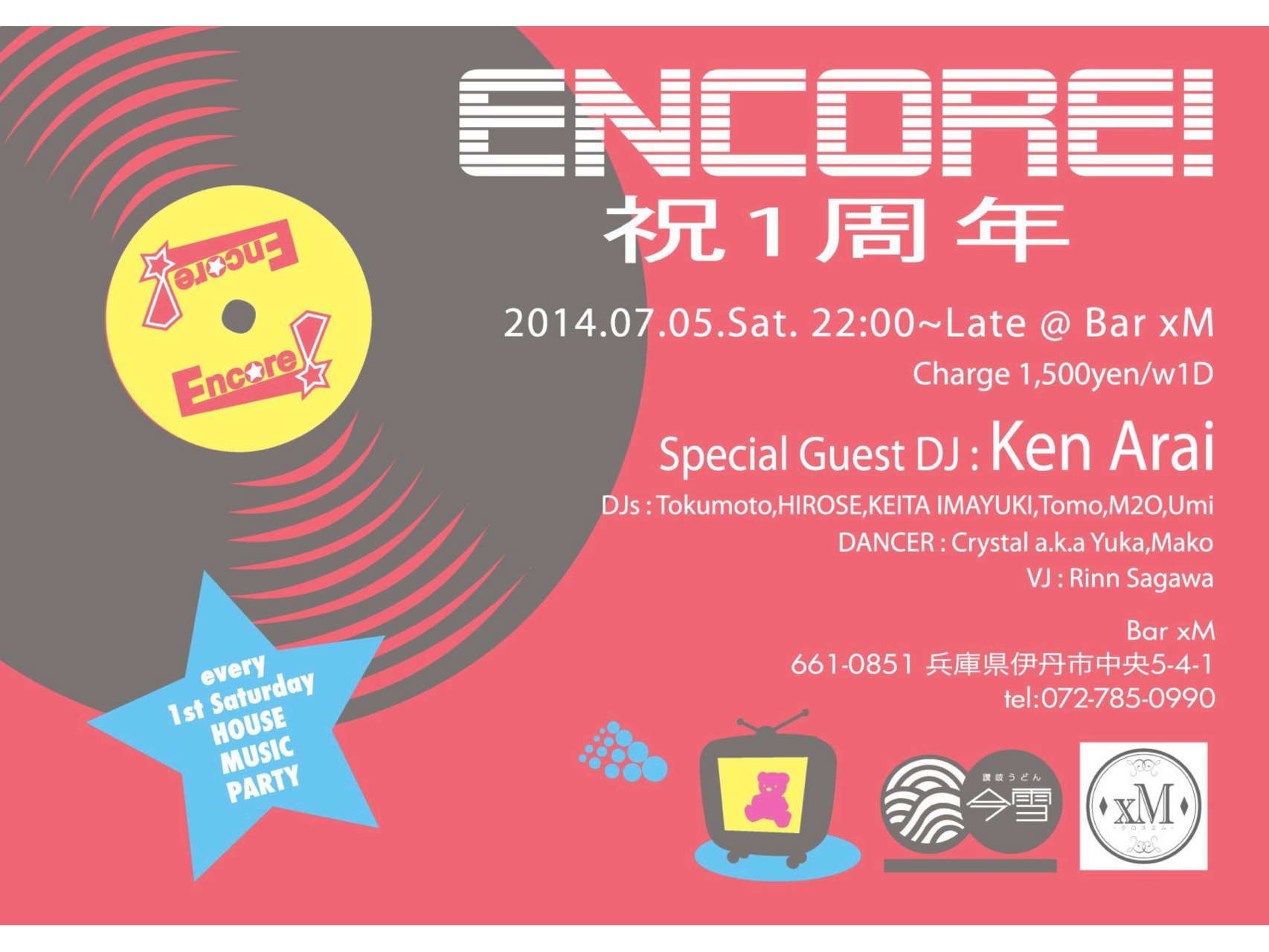 Encore! #11 祝1周年＠Bar xM