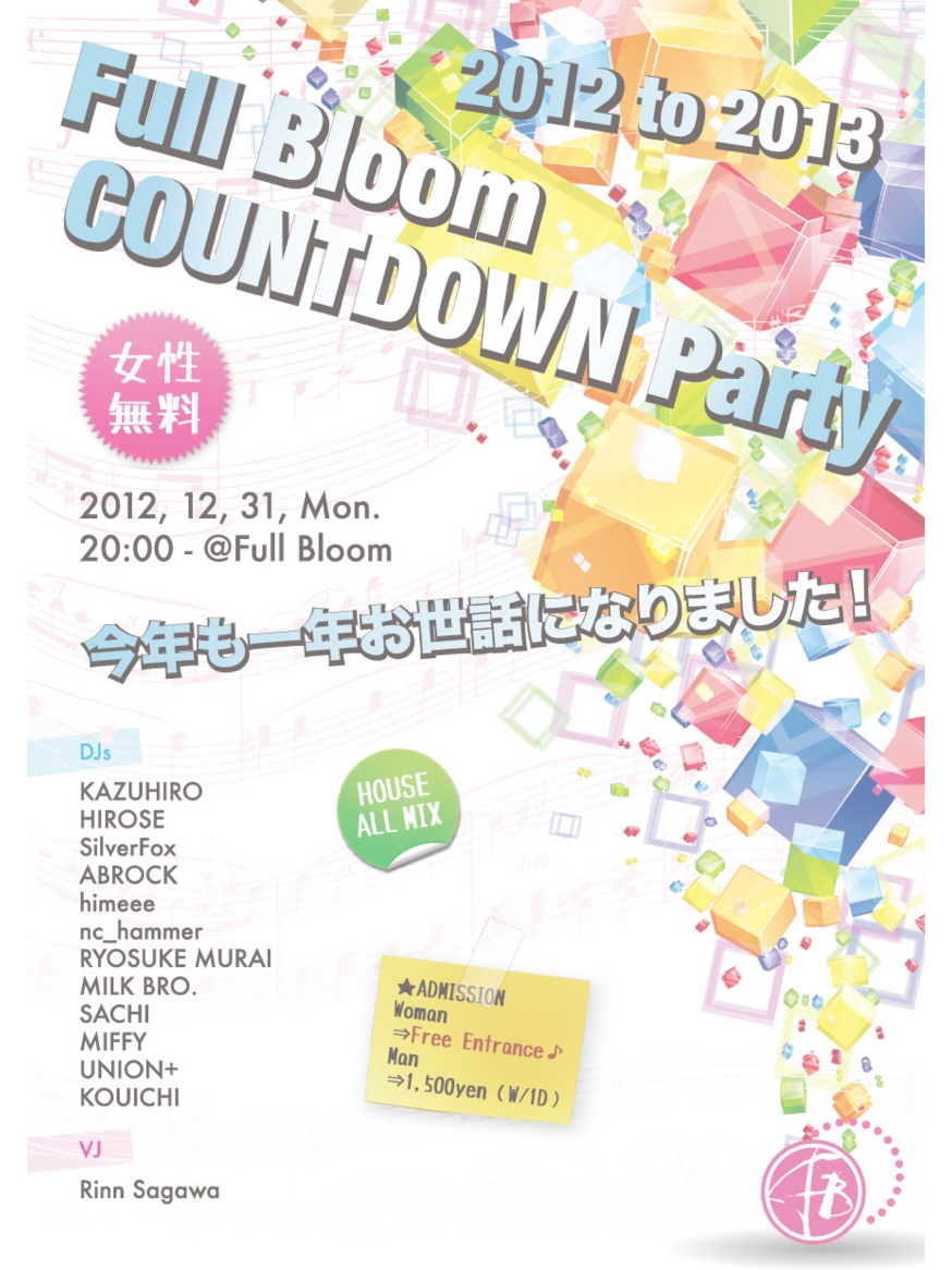 Full Bloom Count Down Party 2012-2013