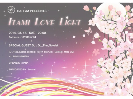 ITAMI LOVE LIGHT＠Bar xM