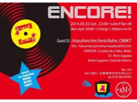 Encore! #9＠Bar xM