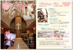 1001_mrph_WeddingFair_PostCard_omo.jpg