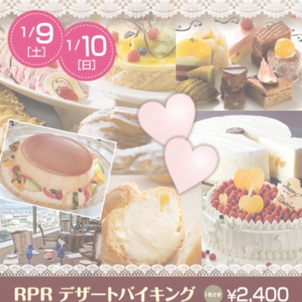1001_mrph_RPR_dessert&ehouroll_DM_omo.jpg